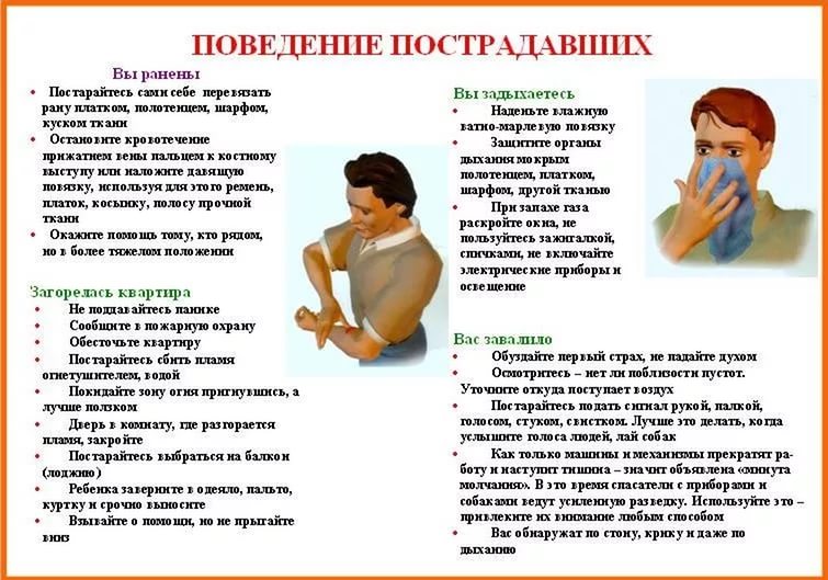 Памятка